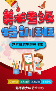 开启艺术之旅 专业教师引领的校园绘画培训辅导中心