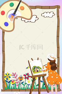 色彩暑假，绘梦启航 探索儿童绘画兴趣班的魅力与价值