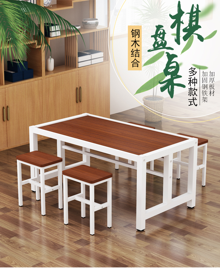 围棋象棋辅导班专用桌 融合教学与艺术培训的多功能课桌椅